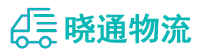 成都到盐湖区物流公司